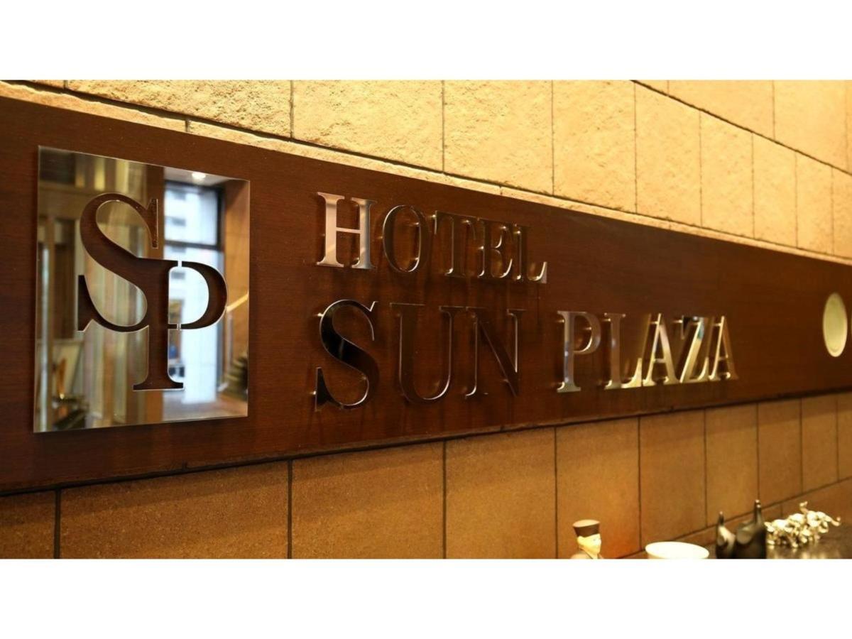 Hotel Sun Plaza Sakai Annex Eksteriør billede